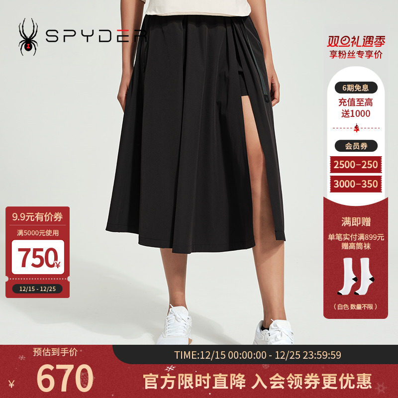 休闲运动开叉中长款半身裙