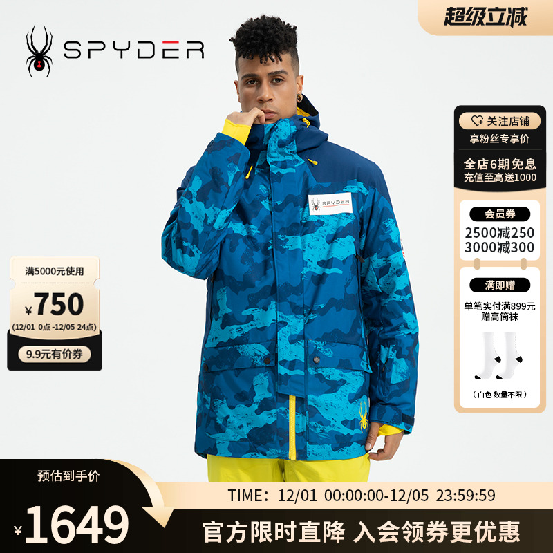 蜘蛛冬季男子防风透气滑雪服装