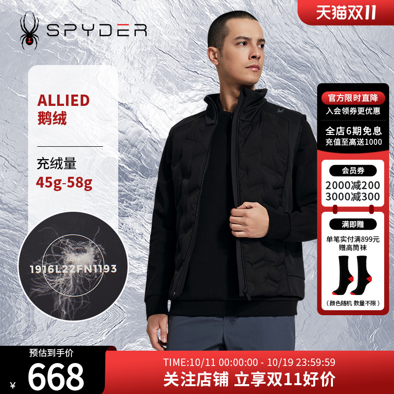 户外运动休闲羽绒服马甲保暖背心