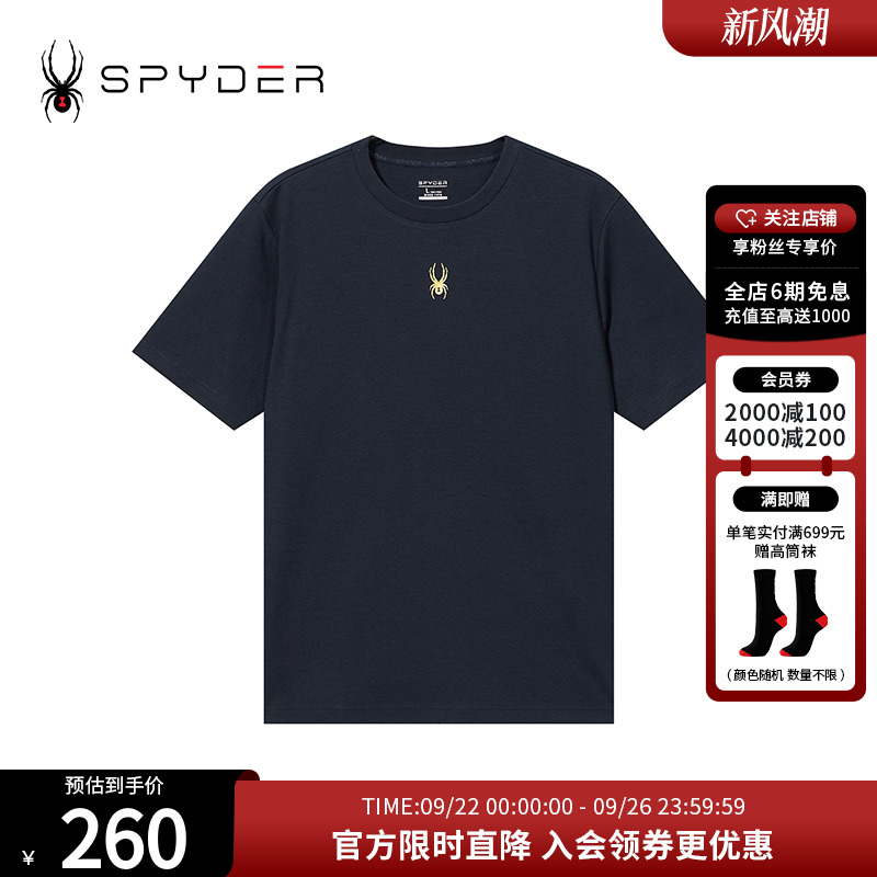 春夏休闲印花圆领短袖T恤上衣