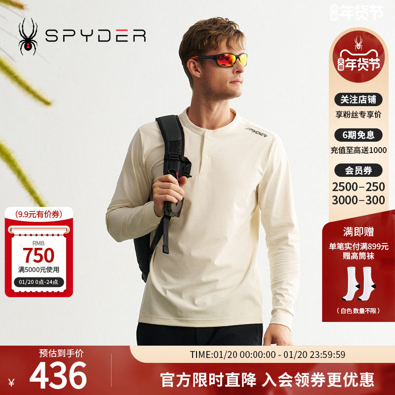 SPYDER蜘蛛秋冬男MOUNTAIN LIFE柔软舒适休闲长袖圆领T恤24CF435M,运动服/休闲服装,运动T恤,淘宝优惠券,粉丝福利购,淘宝优惠卷