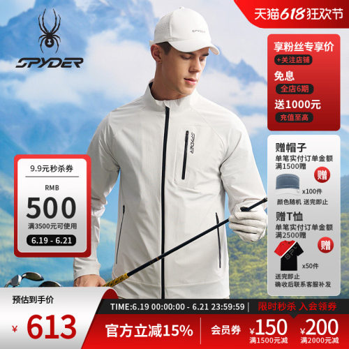 蜘蛛春夏男士弹力抗菌登山尼夹克