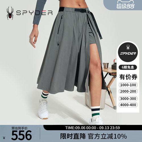 蜘蛛春夏女休闲运动开叉半身伞裙