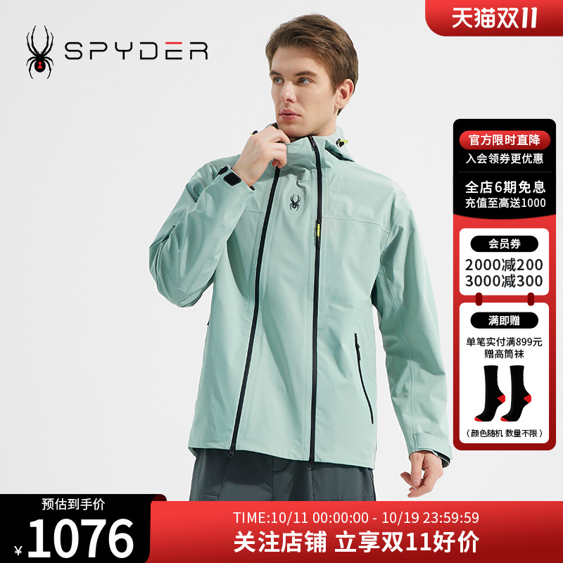 SPYDER蜘蛛男子连帽拉链尼龙SKI LIFE夹克23CS127M