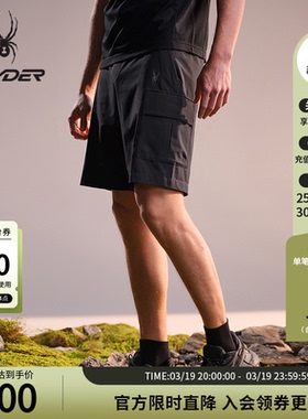 SPYDER蜘蛛春夏男吸湿速干尼龙弹力梭织户外休闲短裤02HE26102WM