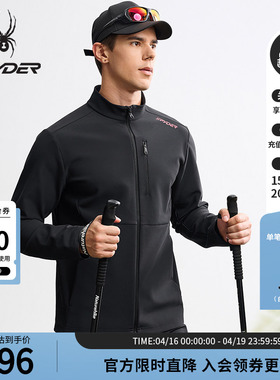 SPYDER蜘蛛秋冬男复合经编布拼接双开拉链针织立领薄夹克25MF119M
