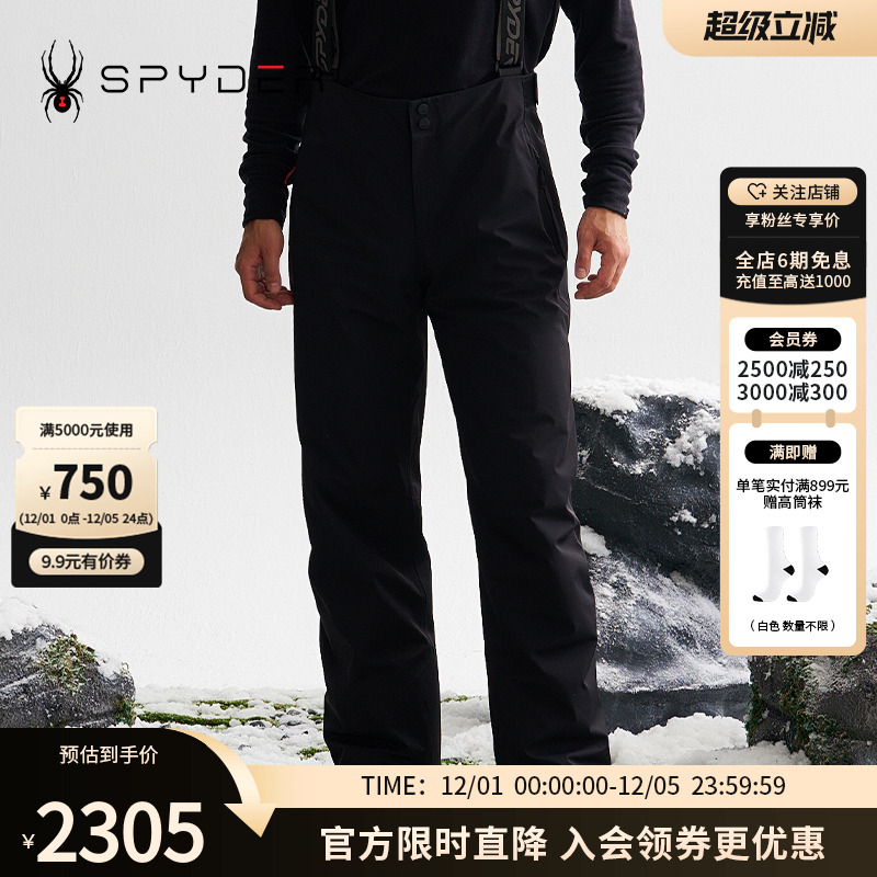 SPYDER秋冬新品男子SKI PRO防水保暖透气滑雪服滑雪裤24CF561M
