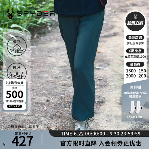 蜘蛛春夏女透气户外运动休闲长裤