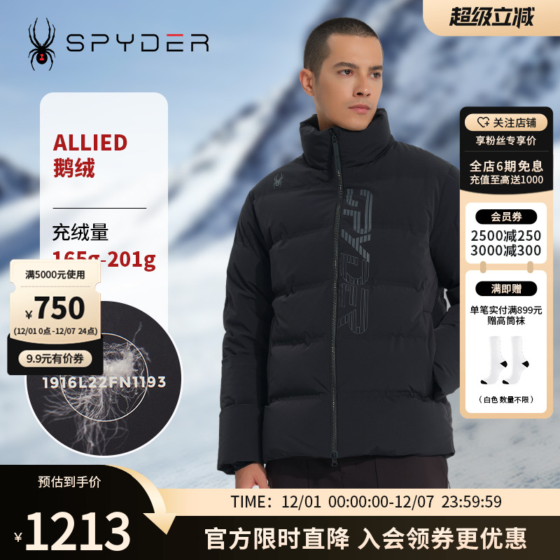 SPYDER中长款户外防风保暖外套