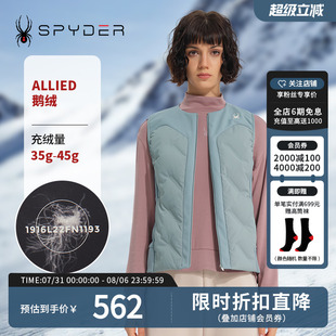 SPYDER新品 女子TRAINING秋冬羽绒马甲户外保暖背心23CF206W