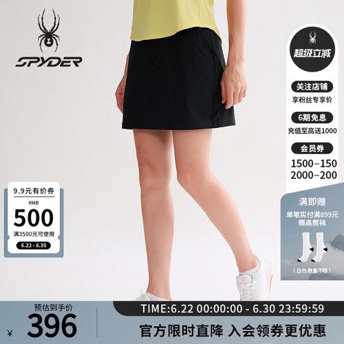 蜘蛛春夏女凉感高尔夫面料半身裙