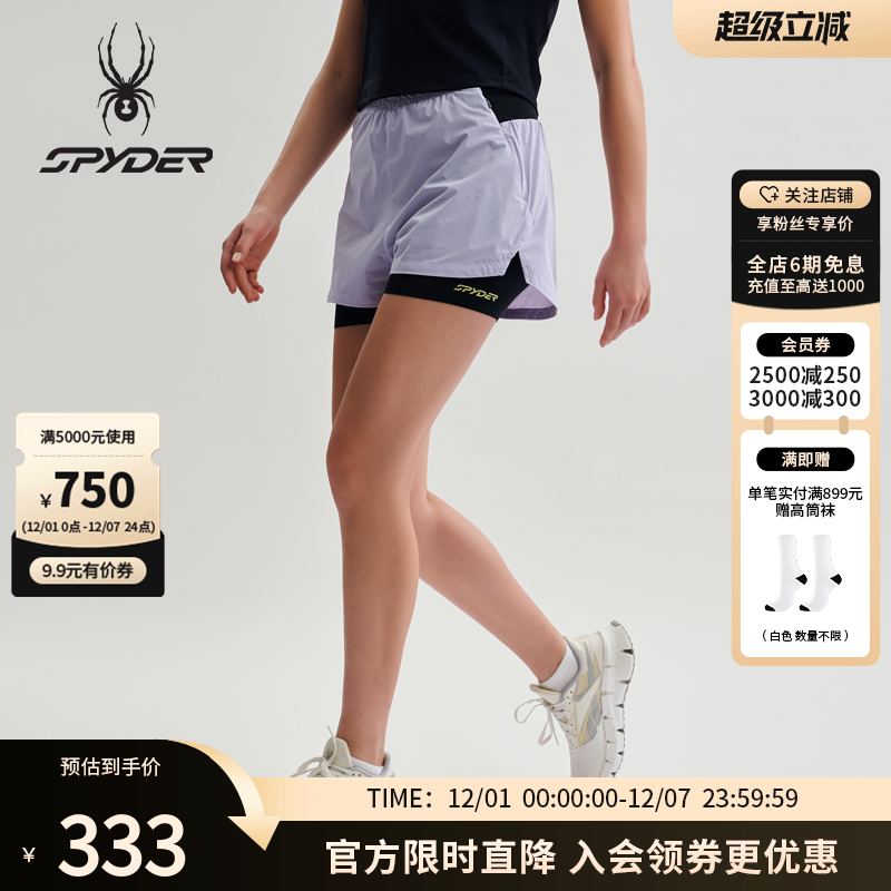 蜘蛛春夏女子舒适运动休闲短裤