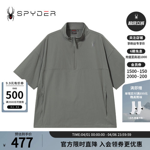 蜘蛛春夏男舒适运动休闲短袖POLO