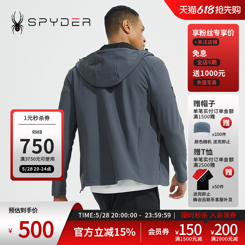 SPYDER蜘蛛春夏男子TRAINING保暖弹力素色运动连帽夹克23ES101M