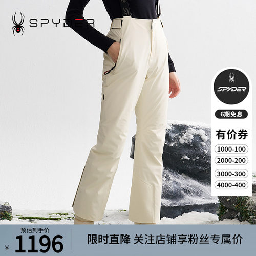 蜘蛛秋冬女保暖防风滑雪背带长裤