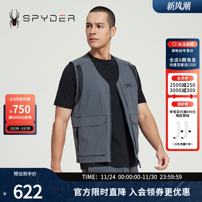 蜘蛛春秋男户外保暖透气马甲背心