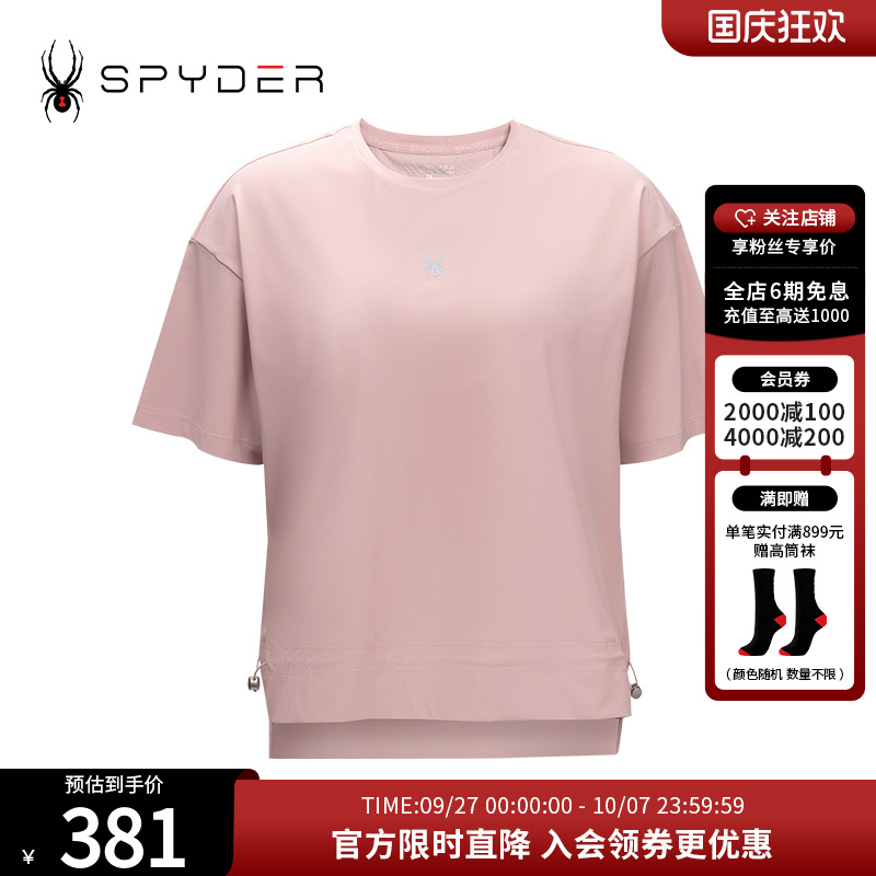 Spyder短袖夏季运动透气