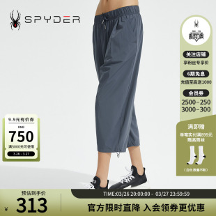 SPYDER蜘蛛女子抽绳舒服垂坠356 22CS572W STYLE长裤