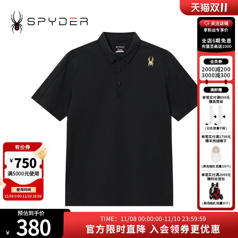 蜘蛛春夏男子运动立领短袖POLO衫