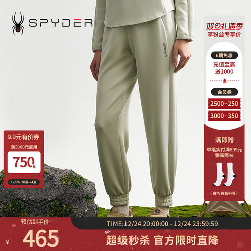 SPYDER秋冬新品女MOUNTAIN LIFE 舒适束脚裤运动休闲裤子24CF512W
