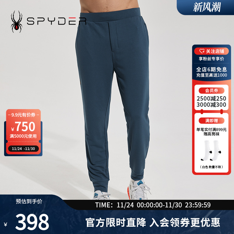 新品Spyder秋冬弹力针织休闲长裤