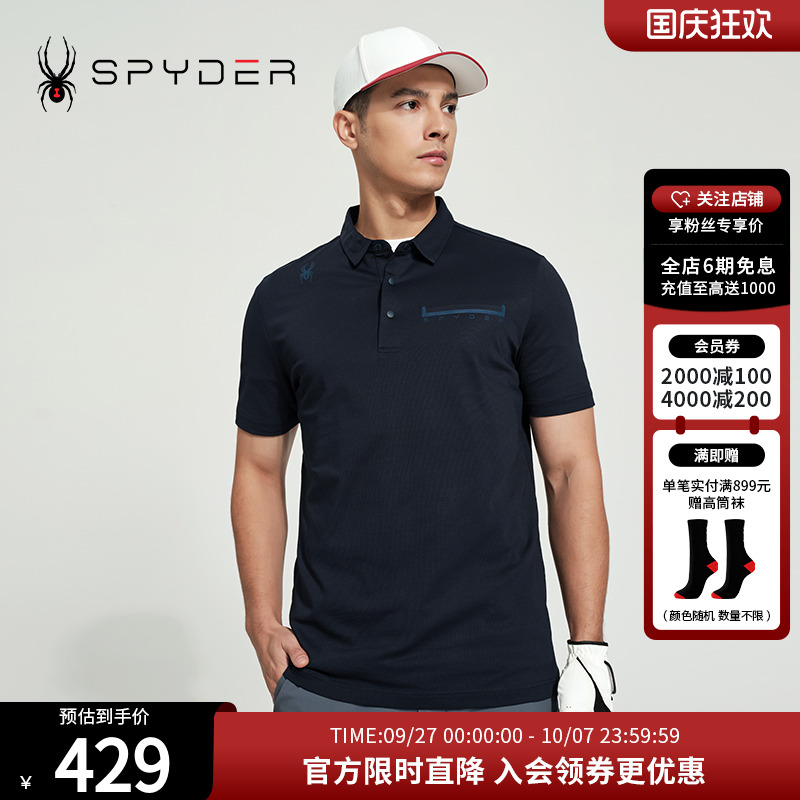 运动短袖T恤翻领商务POLO衫男