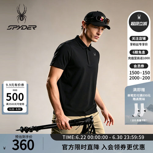 蜘蛛春夏男休闲商务立领短袖POLO