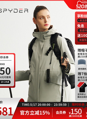 SPYDER蜘蛛秋冬女MOUNTAIN LIFE鹅绒保暖三合一夹克外套24MR222W