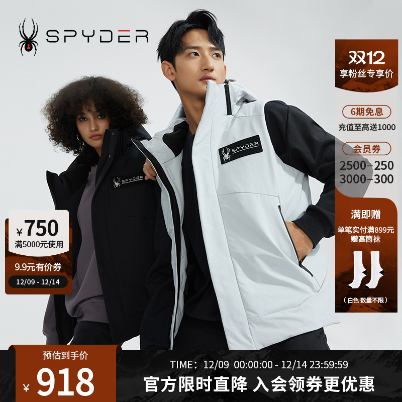 蜘蛛秋冬男女同款保暖连帽背心