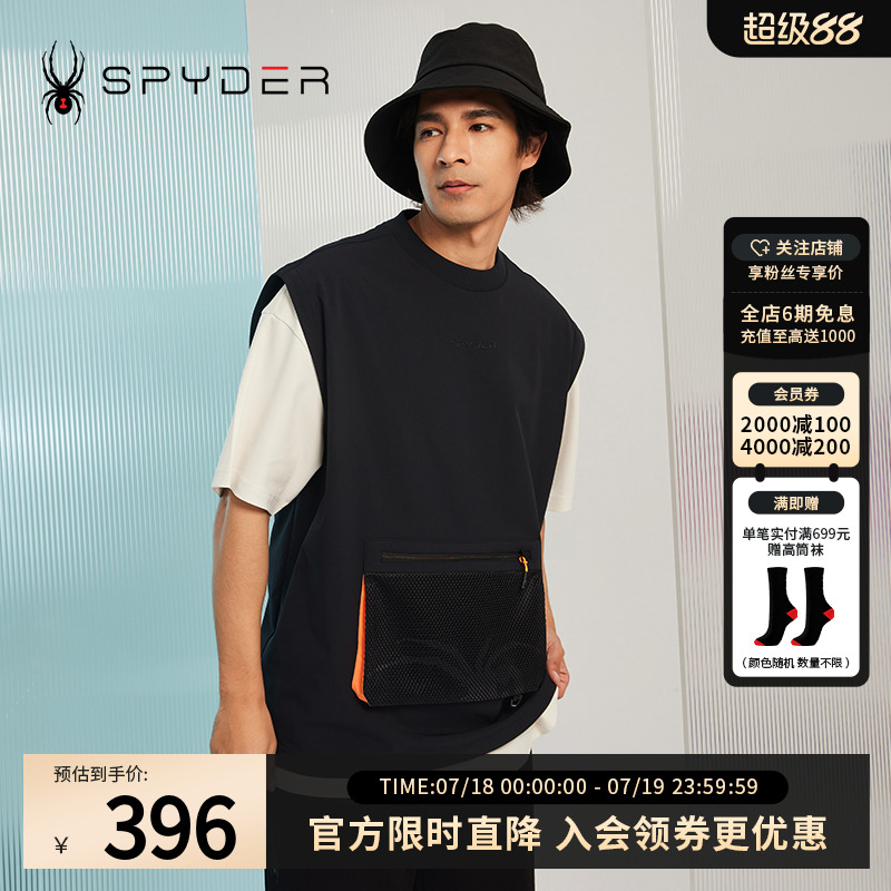 SPYDER蜘蛛男子宽松撞色休闲运动抽绳网眼356 STYLE背