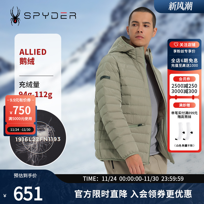 spyder羽绒服外套连帽男士