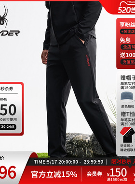 SPYDER蜘蛛秋冬男子复合经编布斜插袋微弹针织薄休闲长裤25MF529M