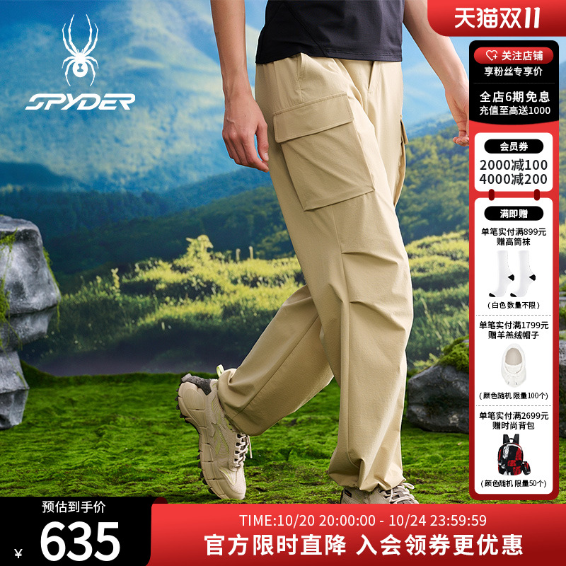 SPYDER春夏新品女子HIKING系列舒适运动休闲长裤25CS580W