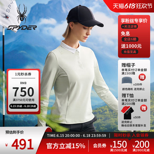 蜘蛛春夏女士休闲运动长袖POLO衫
