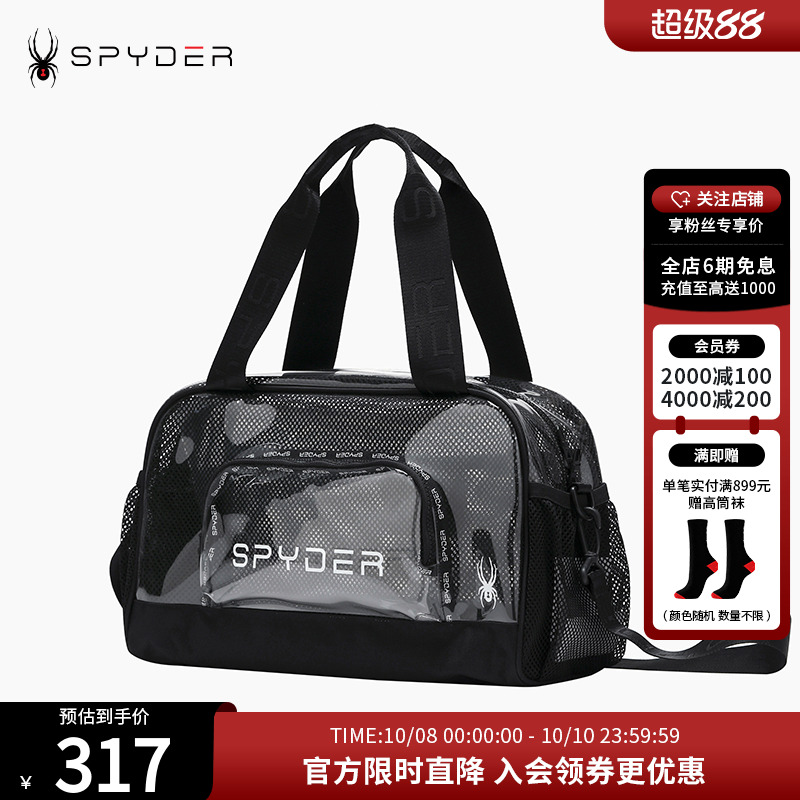spyder蜘蛛雪服春夏training出游