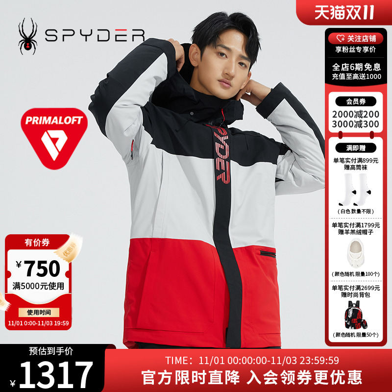 蜘蛛秋冬男子防风P棉滑雪服装