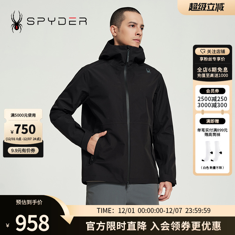 休闲夹克日常户外连帽外套