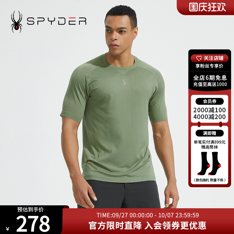 SPYDER蜘蛛短袖男子T恤