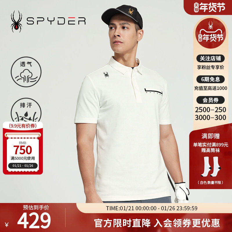SPYDER蜘蛛春夏男子SKI LIFE运动短袖T恤翻领商务POLO衫24CS413M,运动服/休闲服装,运动POLO衫,淘宝优惠券,粉丝福利购,淘宝优惠卷