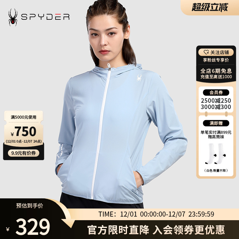 Spyder蜘蛛雪服春夏系列运动外套