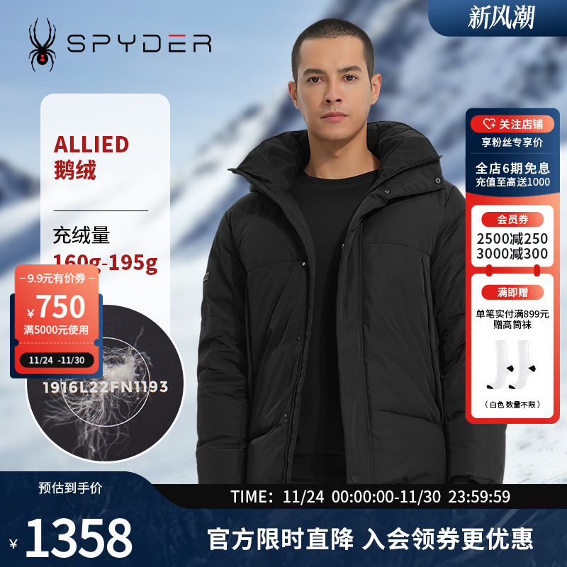 SPYDER羽绒服保暖外套连帽