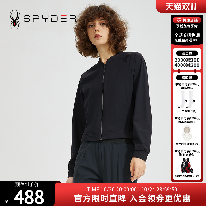 蜘蛛夹克Spyder356STYLE时尚