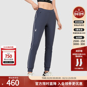 SPYDER蜘蛛雪服秋冬女子TRAINING系列撞色边保暖针织长裤 21CF502W