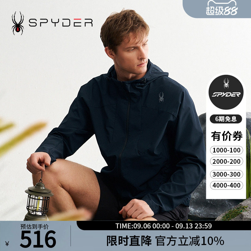 SPYDER蜘蛛春夏男士URBAN LIFE简约印花运动连帽夹克外套24CS123M