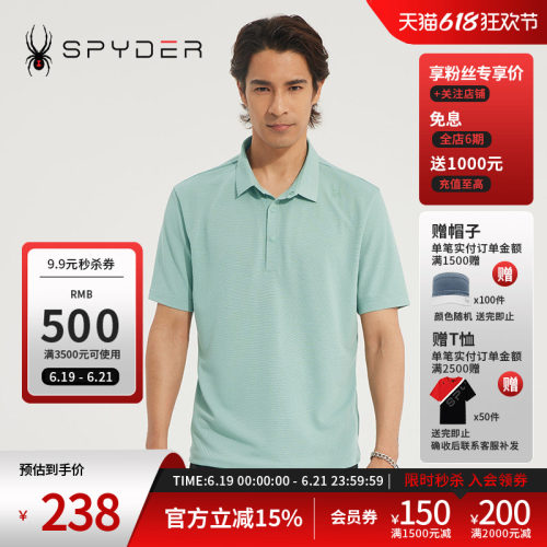 蜘蛛春夏男士时尚商务经典POLO
