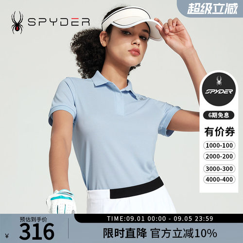蜘蛛春夏女休闲时尚气质翻领POLO