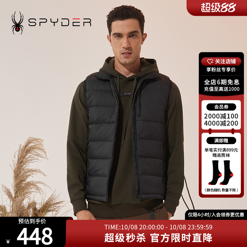 SPYDER户外防风羽绒背心23年新品