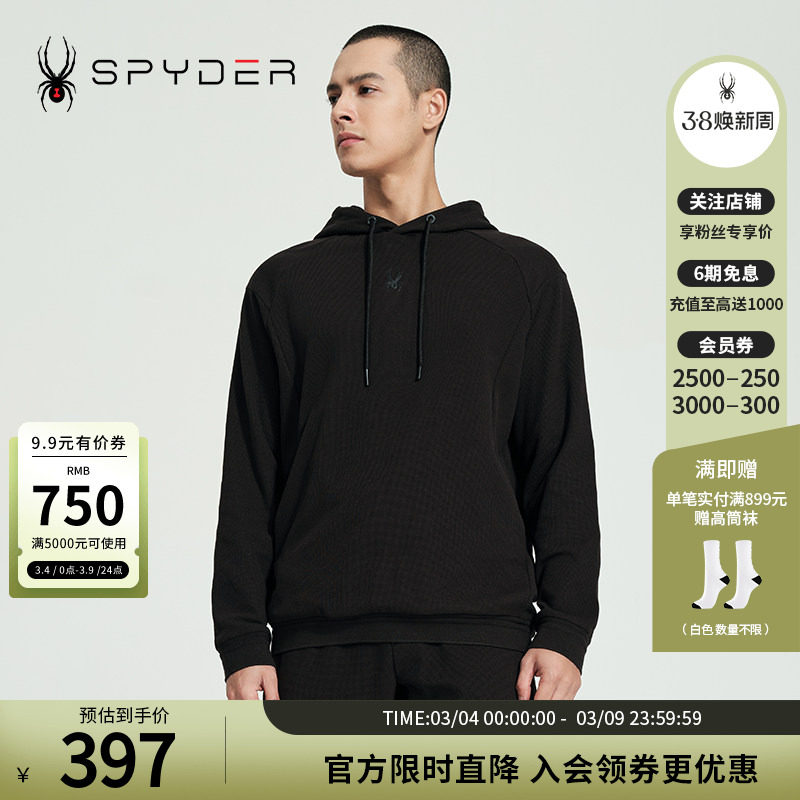 SPYDER蜘蛛春秋男子SKI LIFE华夫格休闲连帽套头运动卫衣24CS317M