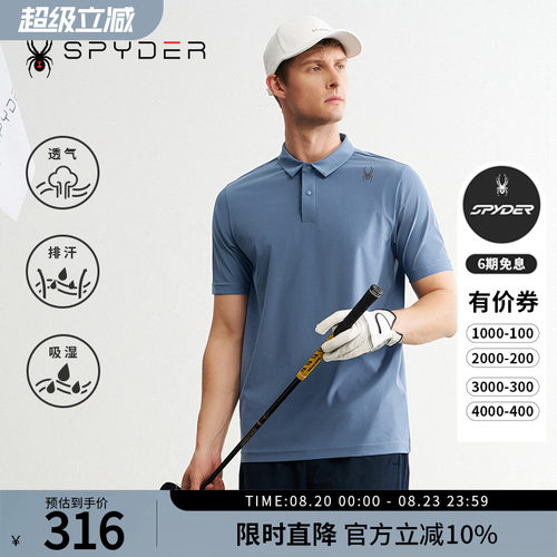 蜘蛛春夏男透气复古休闲运动POLO