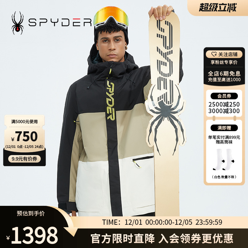 蜘蛛外套Spyder防水专业滑雪服